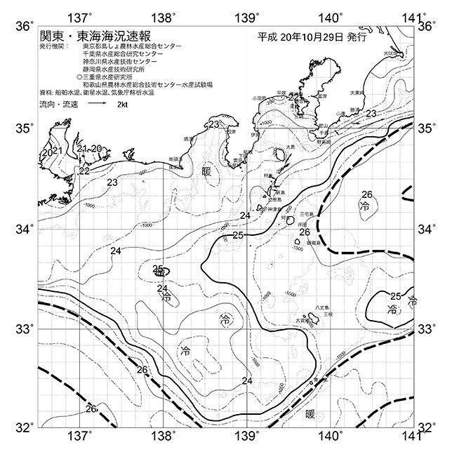 黒潮流路図